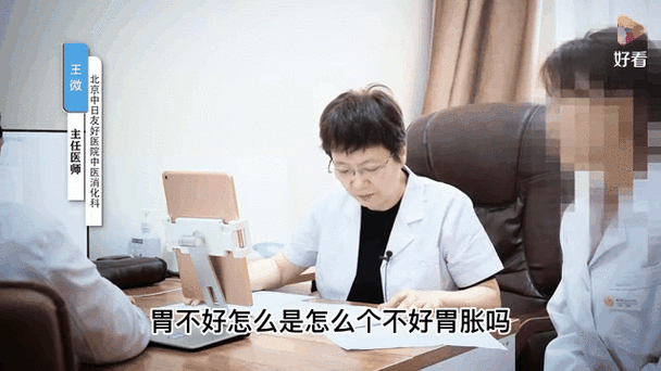 2025年5月27日 第66页