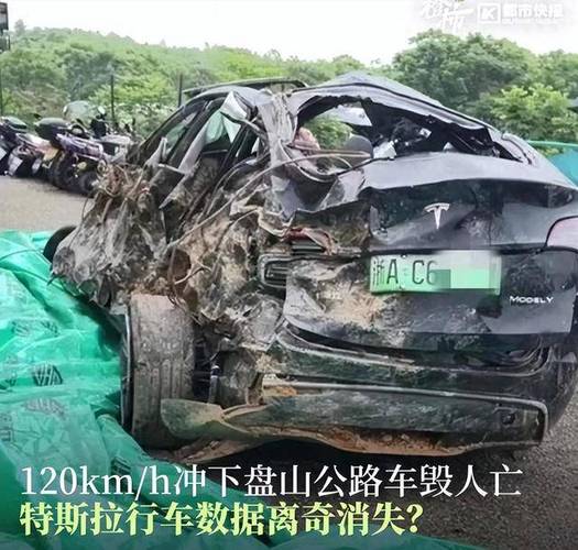 新澳2025正版免費資料和特斯拉追尾大货车与特斯拉追尾大货车怎么处理