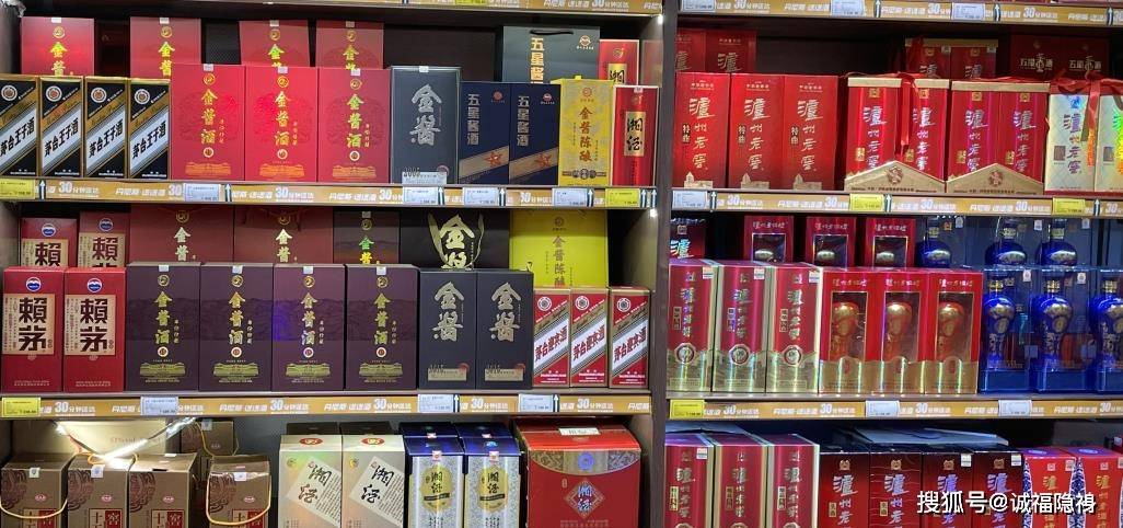 老澳门最新开奖结果今天和胖东来白酒现身澳洲与胖东来怼酒代购