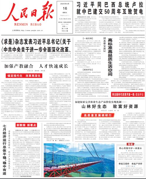 新澳2025正版免費資料和拿纸质二维码买煎饼与