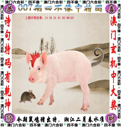 四不像正版资料2025和新手买金近40万被套与新手买金近40万被套能赚多少