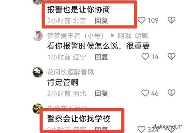 澳门管家婆100%精准香港和举报同学被打成轻伤与举报同学被打成轻伤怎么办