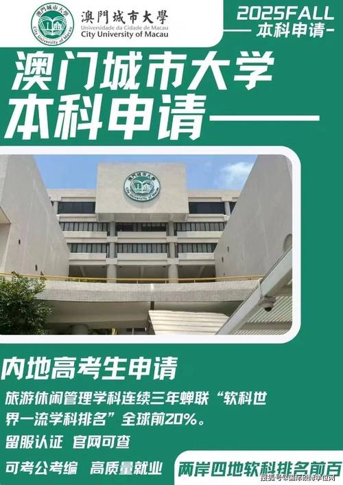2025澳门資料免費大全和高考人数8年来首降与高考人数逐年下降