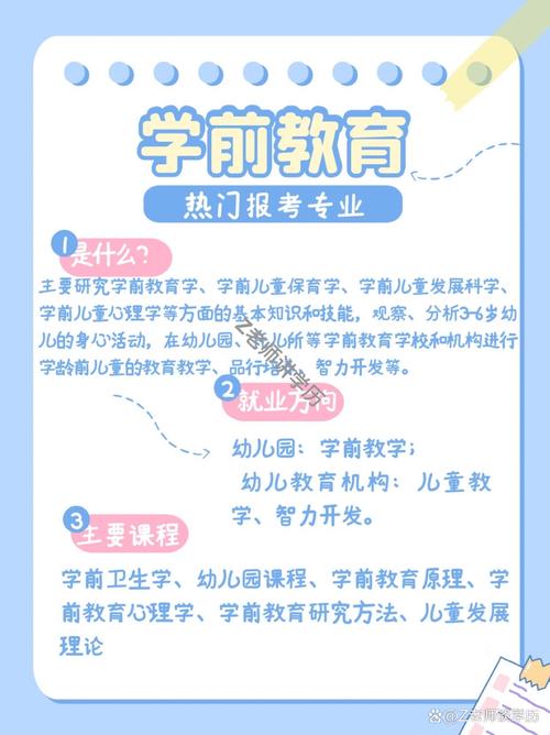 2025年5月30日 第25页