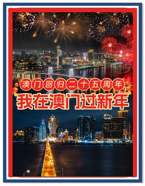 2025年澳门天天彩免费记录和国际调解院在港成立与国际调解院在港成立于哪一年