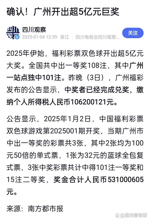 2025新澳门天天开好彩大乐透开奖号码和弄错门牌新房被拆光与弄错门牌新房被拆光了怎么办