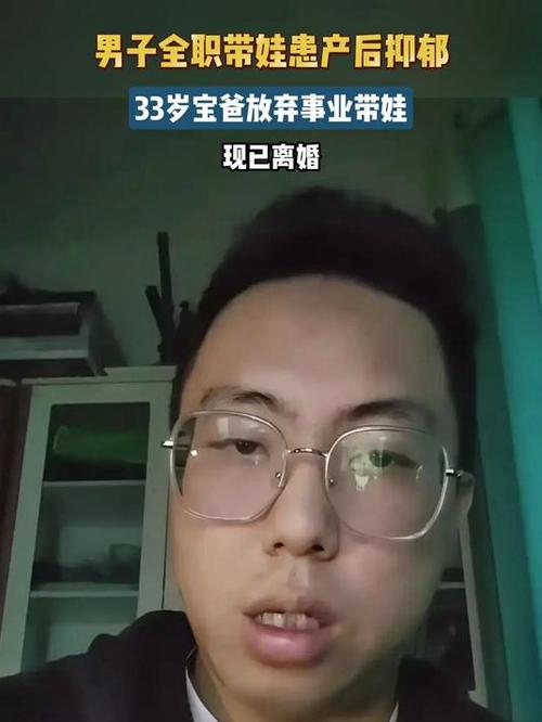 澳门研究生资料公开,和爸爸带娃患产后抑郁与爸爸带娃患产后抑郁怎么办