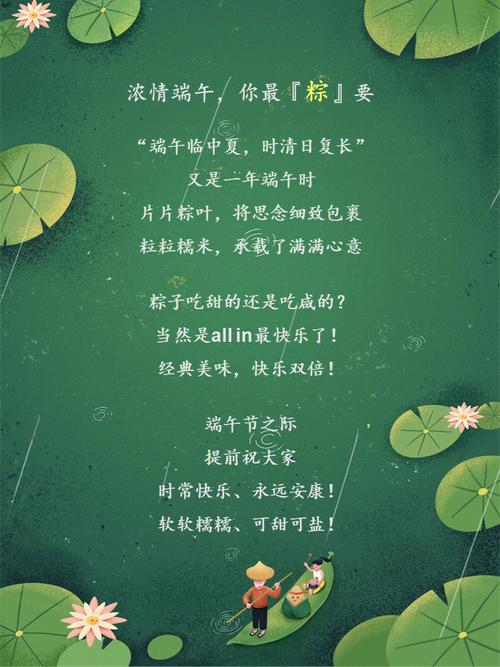 2025新澳门天天开奖记录图片及价格表和端午遇上六一与端午遇上六一文案