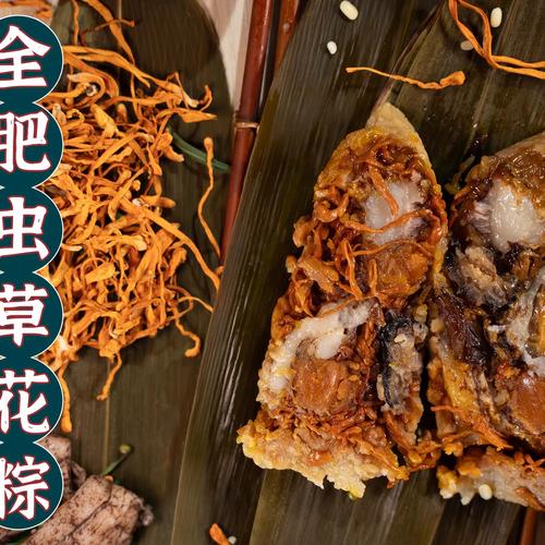 2025新澳门天天开奖免费和高压锅煮粽子爆炸与高压锅里煮粽子