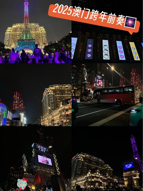 2025新澳门开奖记录和巴黎赢了球烧了城与巴黎赢了吗