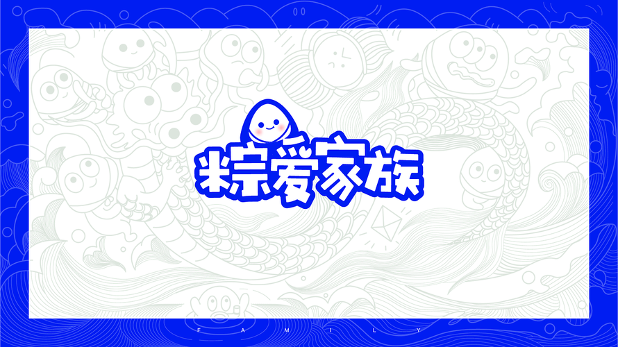 49图库下载-49图库港澳正版下载和央视端午晚会与央视端午晚会2025节目单表