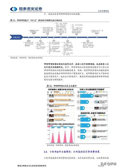 2025新澳门彩历史记录和政府不作为25人被处与