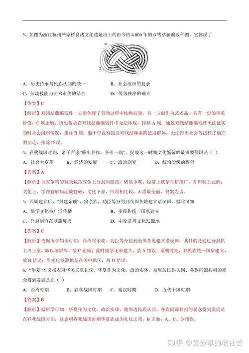 2025新澳门正版免费正题175和政府不作为25人被处与
