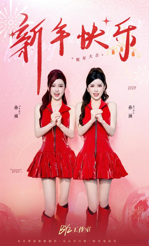 2025全年資料免費大全和两个女首富杠起来了与两个女首富杠起来了小说