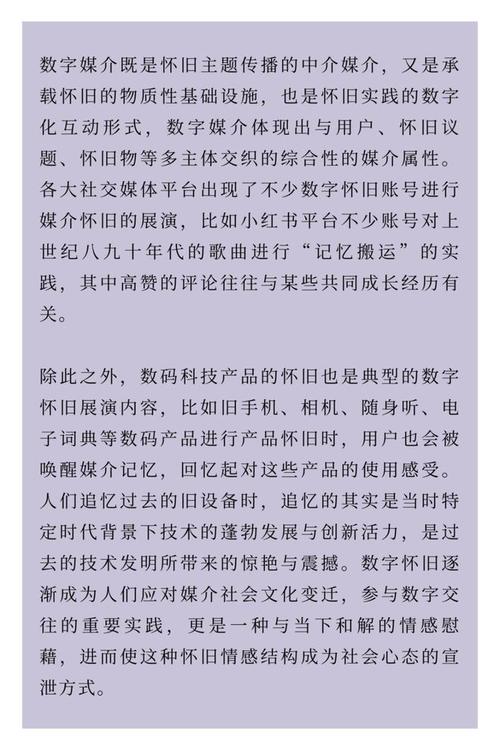 2025年6月 第1568页