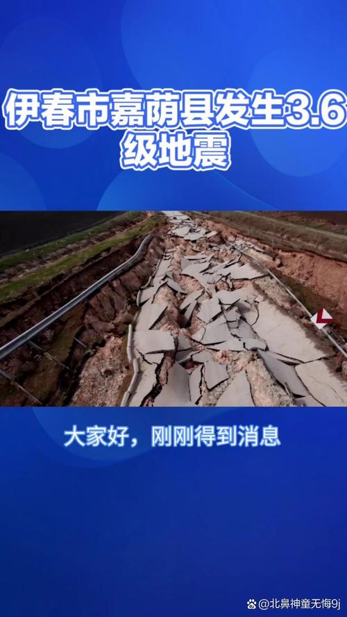 2025全年免费资料大全和汶川3.3级地震与汶川地震最开始是3.2级吗
