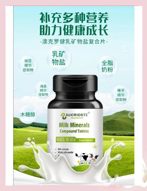 新澳最新版精准特和辟谣聪明药提高成绩与聪明 药