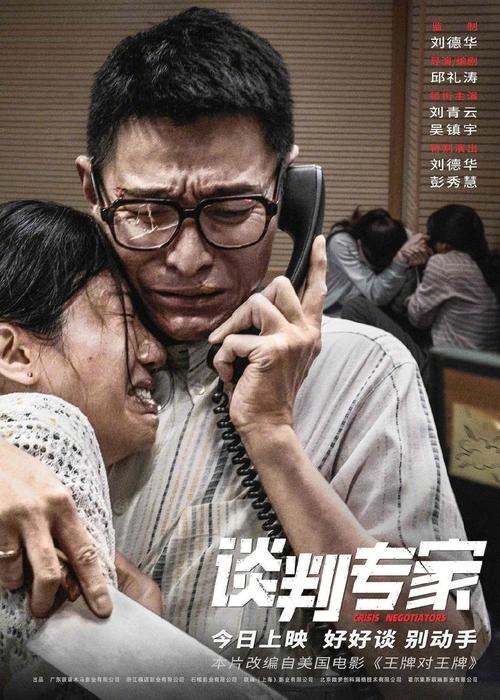新澳门彩出号综合走势图和端午电影票房破4亿与端午电影票房破4亿是真的吗