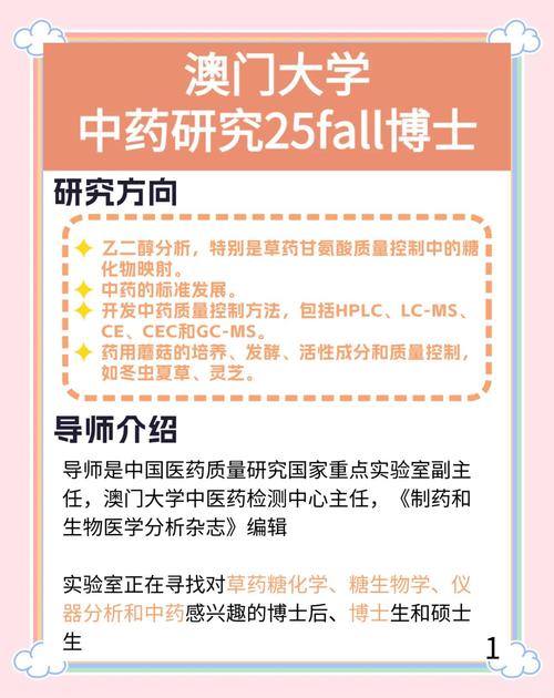 澳门研究生一码资料,和辟谣聪明药提高成绩与聪明 药