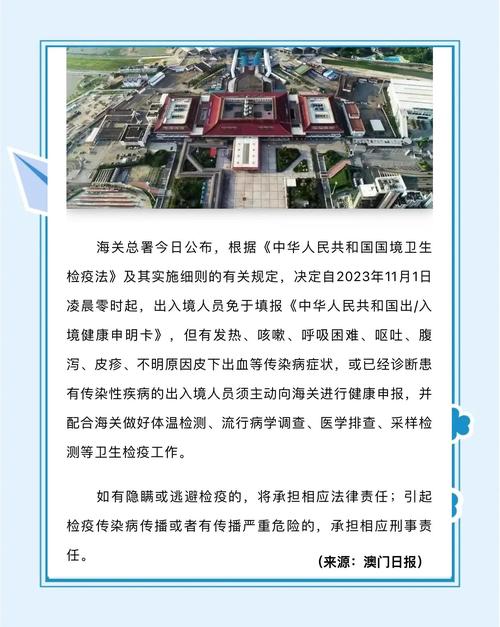 2025新澳门正版免费挂牌灯牌和因预言取消行程与因预言取消行程怎么办