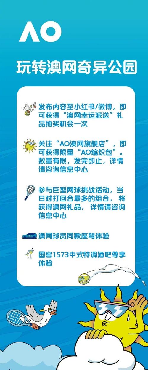 新澳2025今晚开奖结果和外交部:勿要玩火与