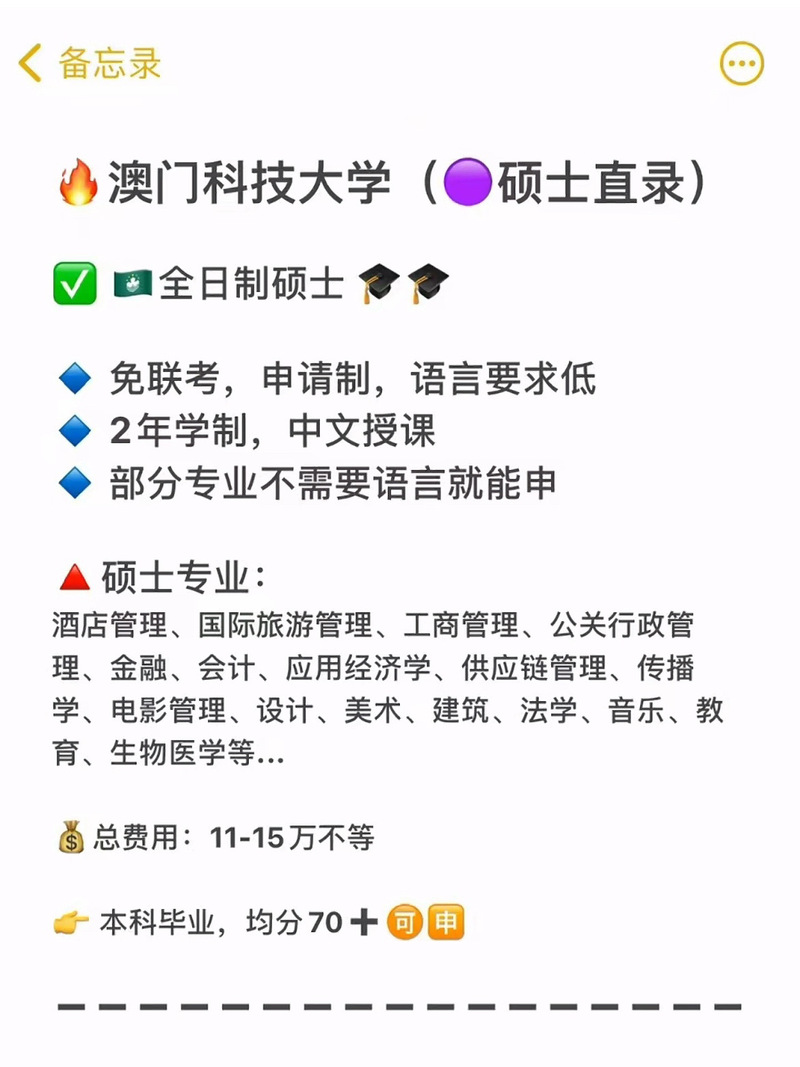 澳门科技大学金融科技硕士和银行遭劫匪抢30余万与银行遭劫匪抢30余万元