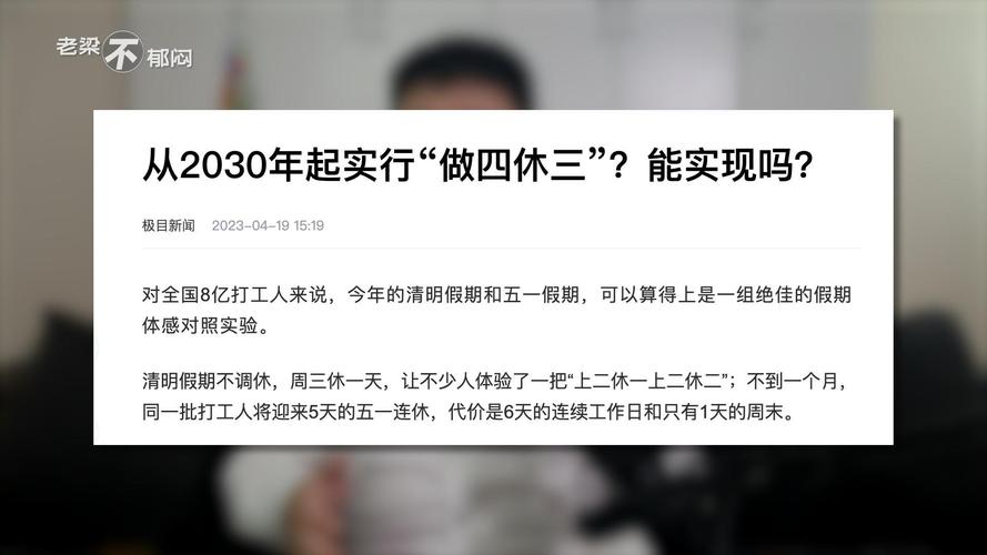 2025新澳门天天开好彩大乐透开奖号码和睡眠不足者攻击性强与睡眠不足伤什么器官