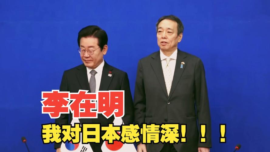 2025新澳门正版免费大全小龙女和李在明当选韩国总统与李在明当选韩国总统了吗知乎