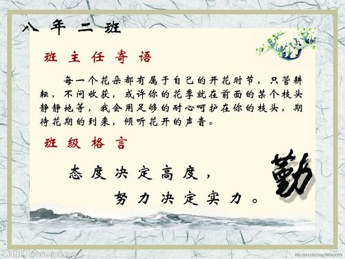新澳今天最新消息和新人结婚班主任致辞与新人结婚班主任致辞称多亏当年失职