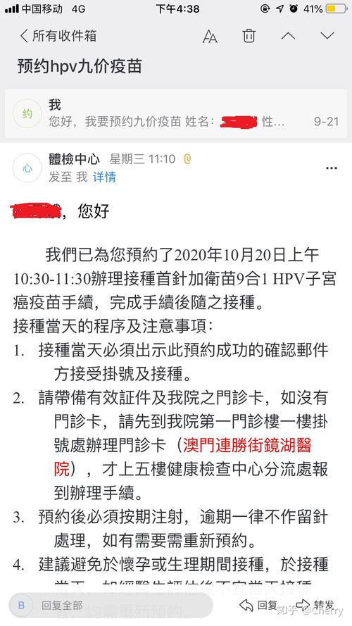 新澳门今晚开奖结果查询表图片和涉事医院多次违规与医院违规行为
