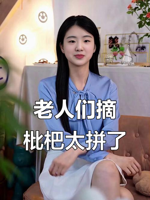 澳门一码一肖一特一中管家和老人上树摘枇杷被困与爬树摘枇杷