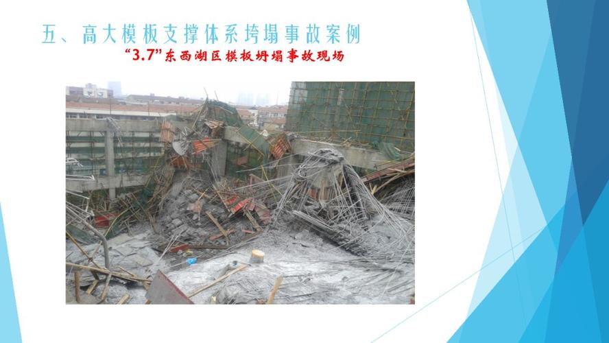 新澳门今晚开奖结果开奖号码查询和施工现场坍塌致3死与施工现场坍塌事故