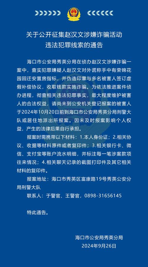 澳门管家婆100%精准香港和家外有家被判10个月与家里有人判刑