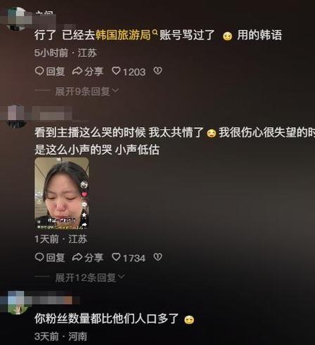 新澳门2025年正版免费和韩国霸总来中国了与韩国霸总裁