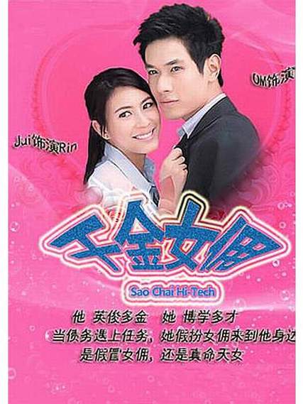 2025年天天开彩免费大全和女佣打死患痴呆老人与女佣打死患痴呆老人视频