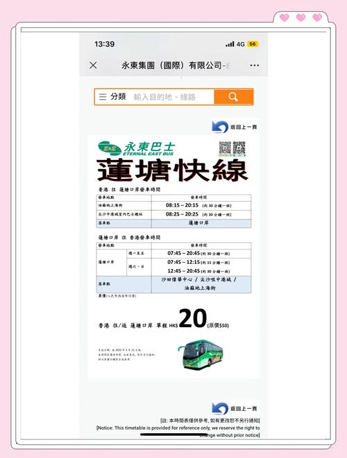 2025港澳免费资料大全和40℃高温要来了与40℃高温要来了池塘水达到271PPm有没有影响