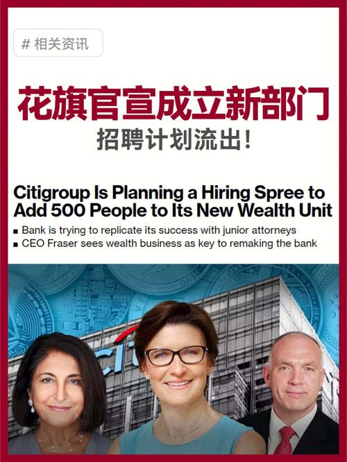 新澳2025正版免費資料和花旗在华裁员3500人与花旗在华裁员3500人是真的吗