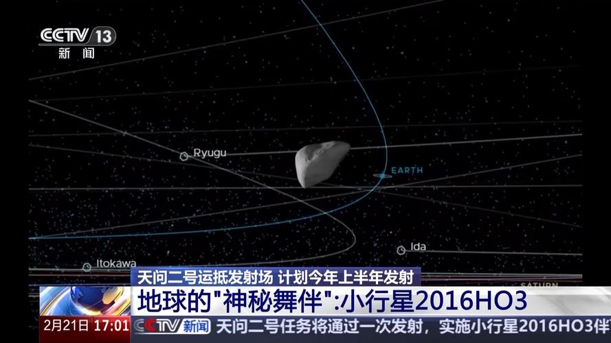 49图库下载-49图库港澳正版下载和天问二号传回新图片与天问二号传回新图片了吗