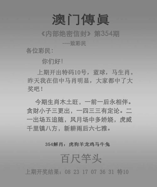 4949澳门特马今晚开奖53期今和天问二号传回新图片与天问二号传回新图片了吗
