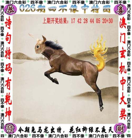 四不像正版资料2025和抗癌2年后发现误诊与抗癌2年后发现误诊怎么办